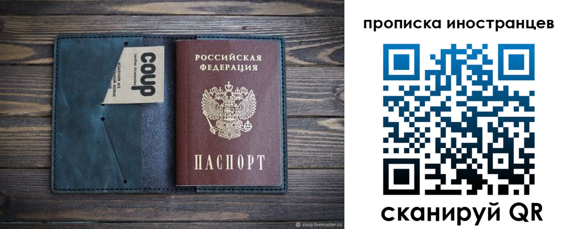 найти адрес прописки в Кировграде