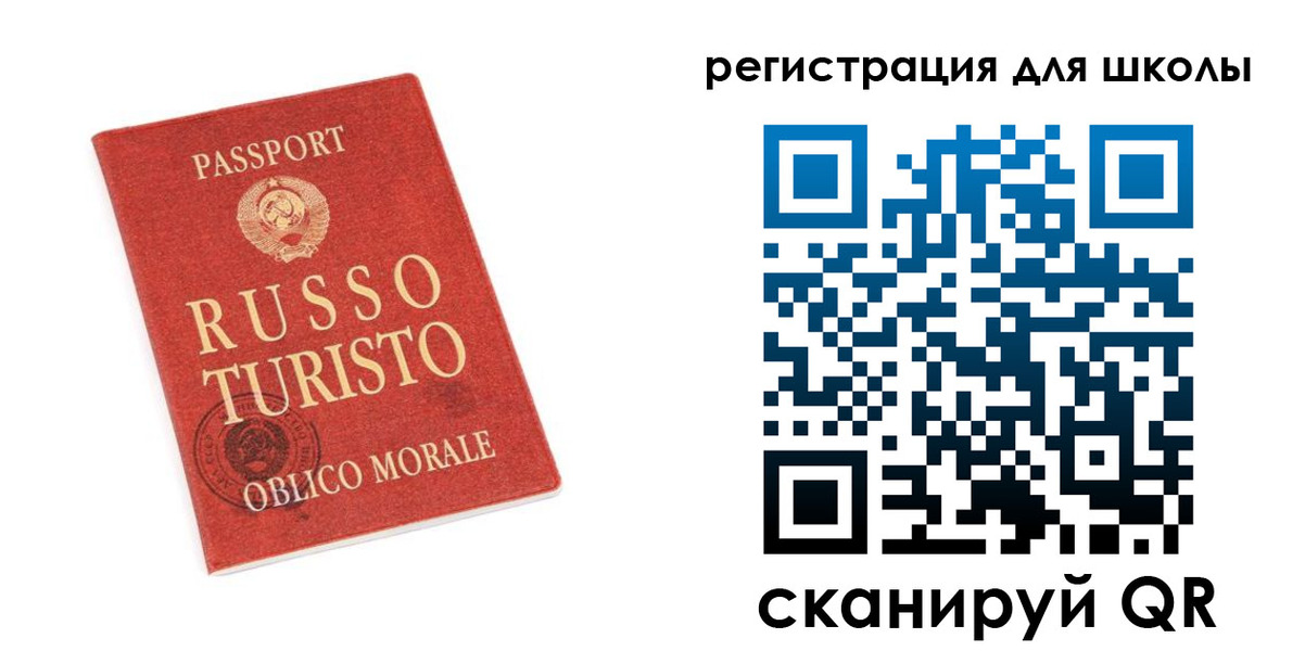 временная регистрация в Кировграде