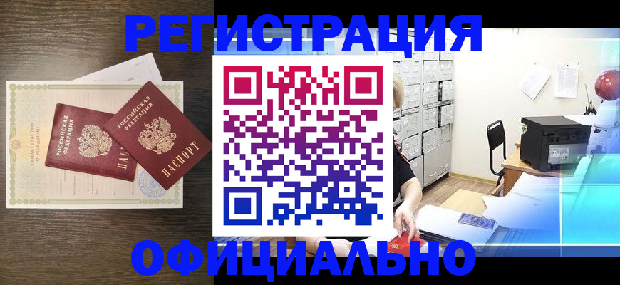 пропишу в квартире в Кировграде